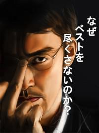 NowLoading...