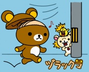 NowLoading...