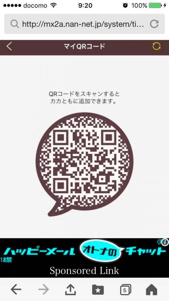 NowLoading...