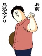 NowLoading...