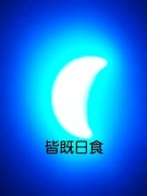 NowLoading...