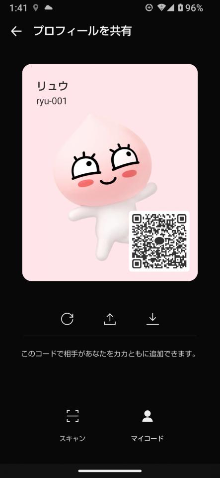 NowLoading...