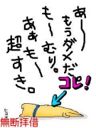 NowLoading...