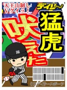 NowLoading...