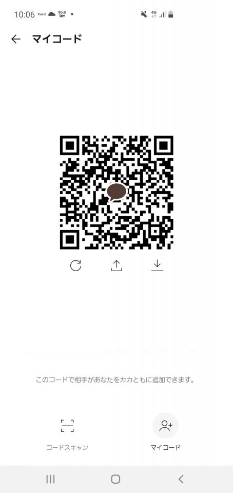 NowLoading...