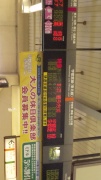 NowLoading...