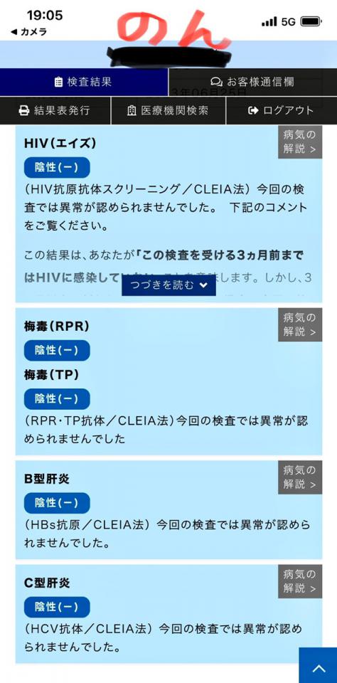 NowLoading...