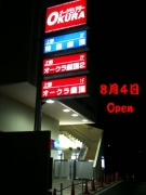 NowLoading...