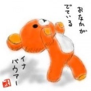 NowLoading...