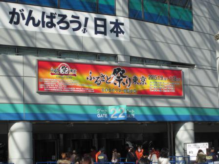 NowLoading...