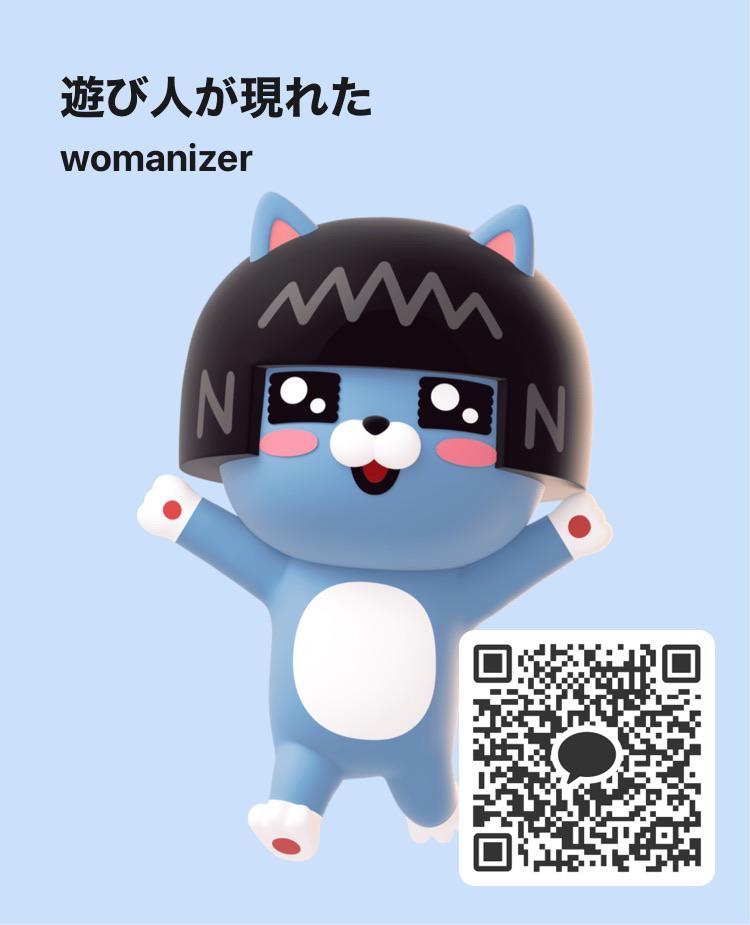 NowLoading...