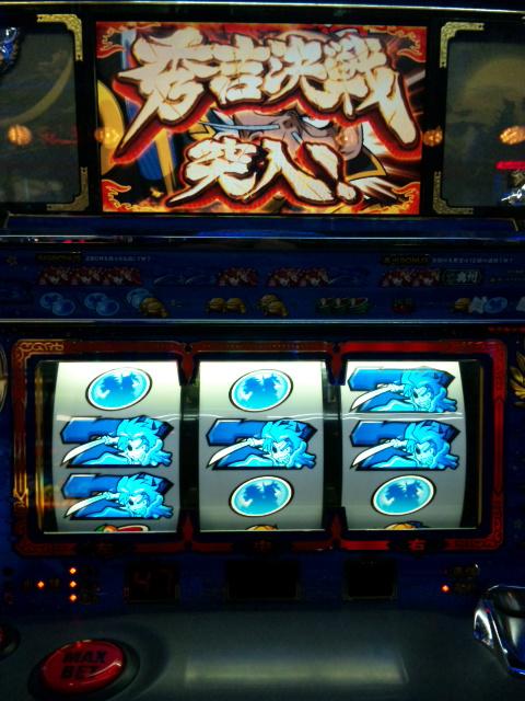 NowLoading...