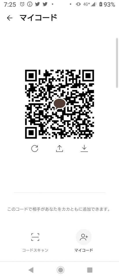 NowLoading...