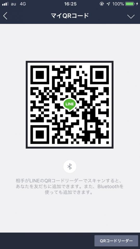 NowLoading...