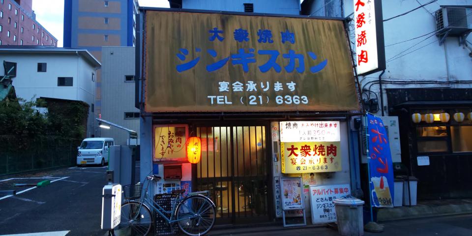 NowLoading...