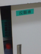 NowLoading...