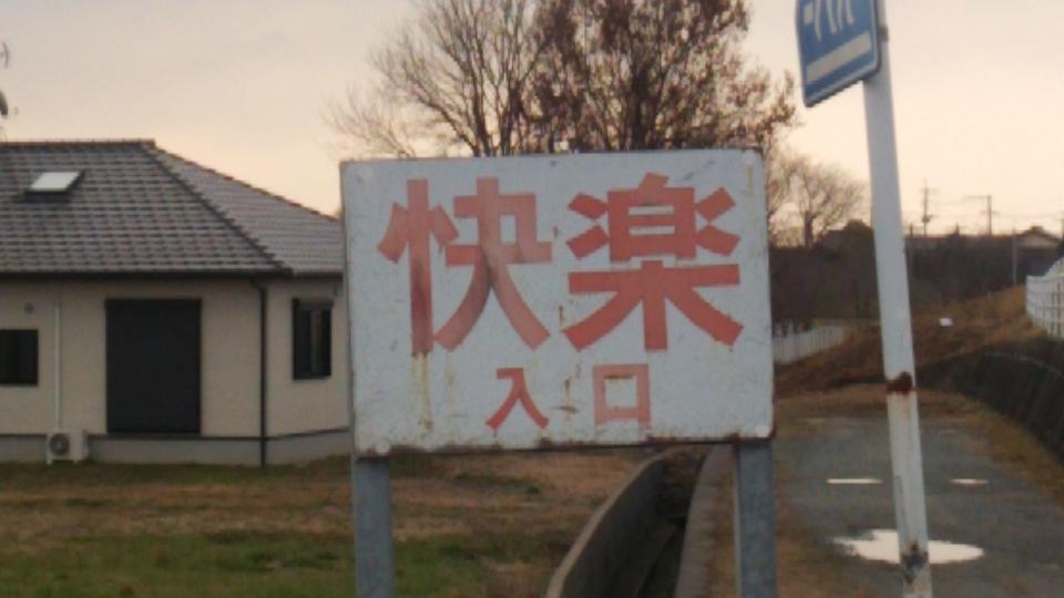 NowLoading...