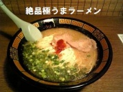 NowLoading...