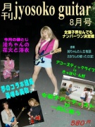 NowLoading...
