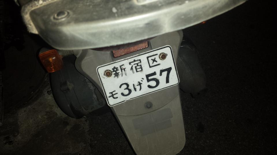 NowLoading...