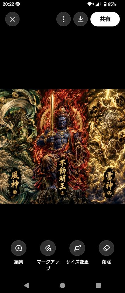 NowLoading...