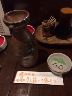 NowLoading...