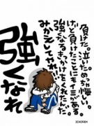 NowLoading...