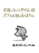 NowLoading...