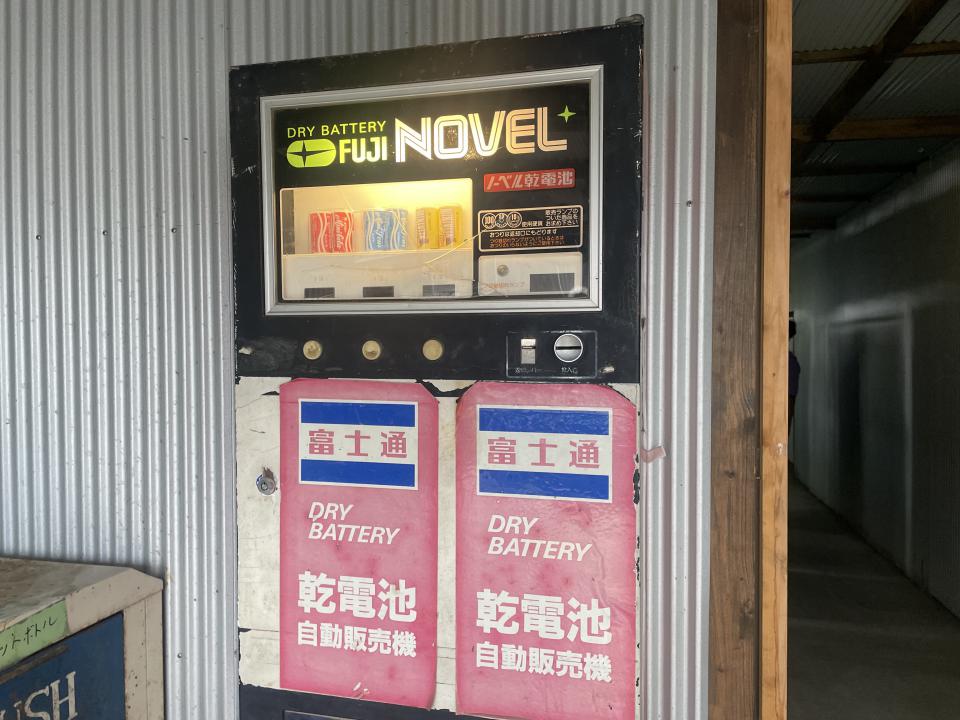 NowLoading...