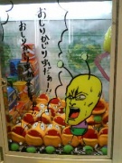 NowLoading...