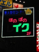 NowLoading...