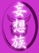 NowLoading...