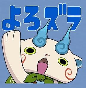 NowLoading...