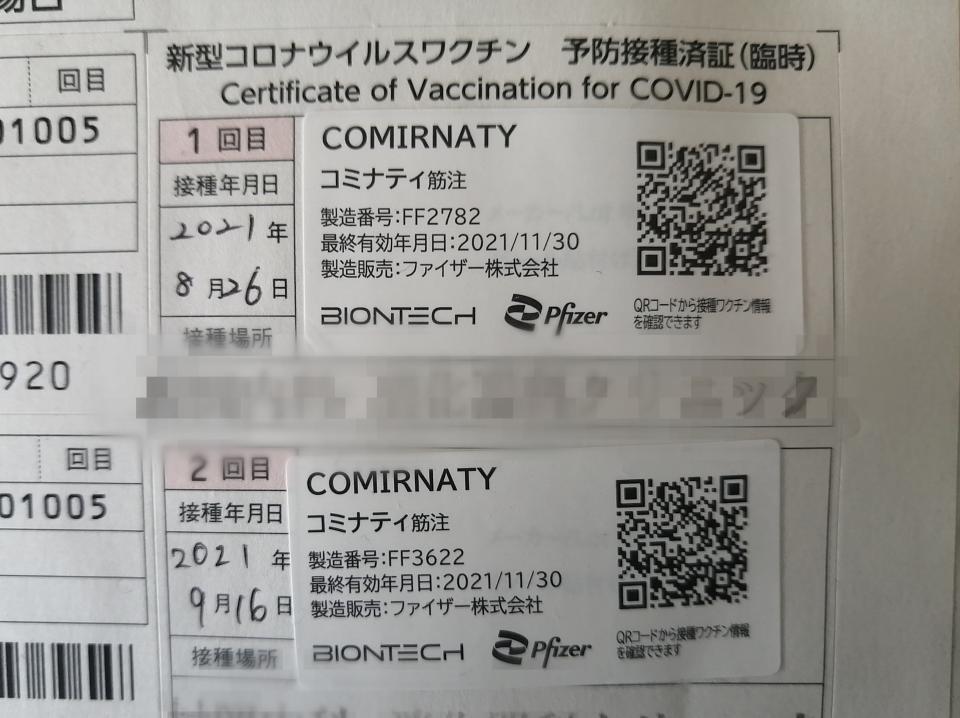 NowLoading...