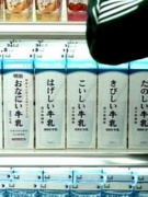 NowLoading...