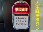 NowLoading...