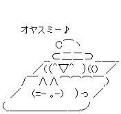 NowLoading...