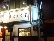 NowLoading...
