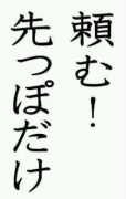 NowLoading...