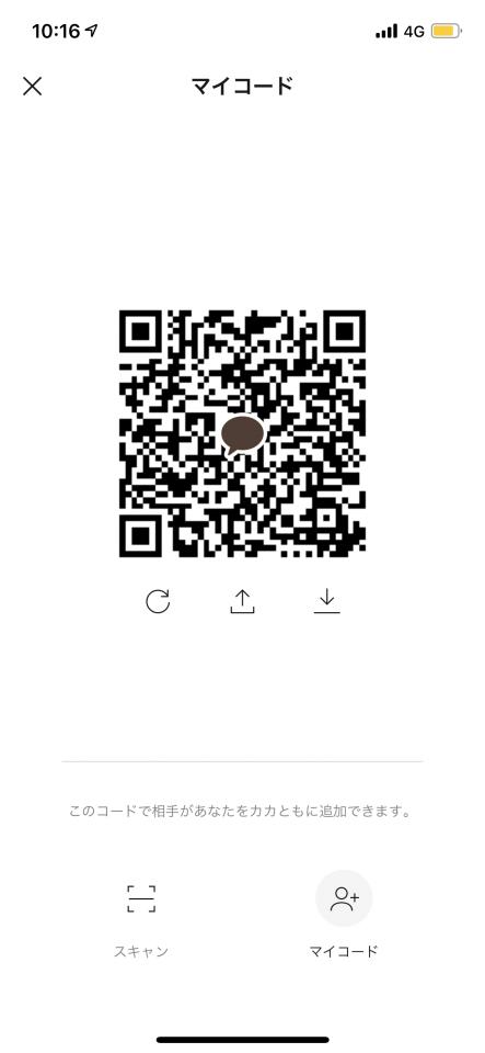 NowLoading...