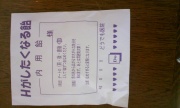 NowLoading...