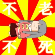 NowLoading...