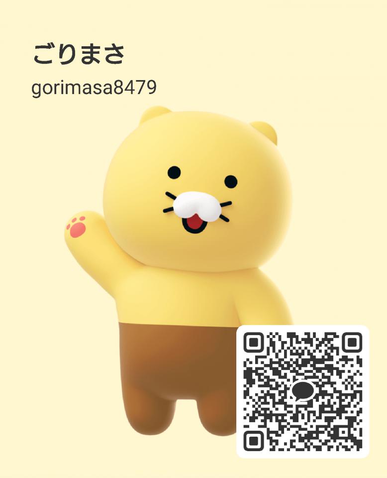 NowLoading...