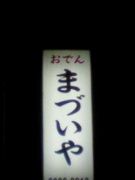 NowLoading...