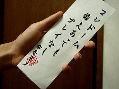 NowLoading...
