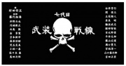 NowLoading...
