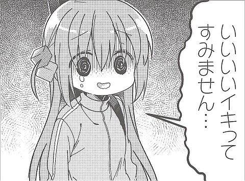 NowLoading...