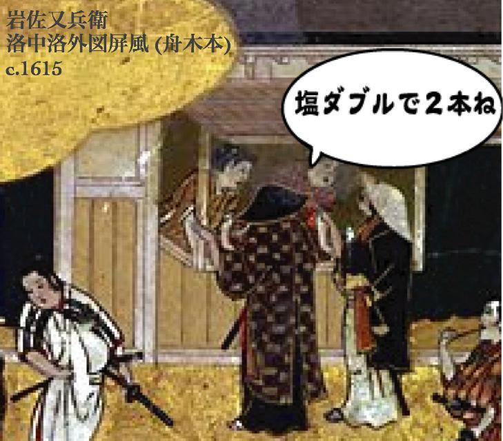 NowLoading...