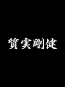 NowLoading...