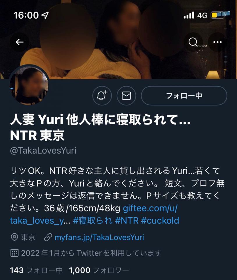NowLoading...